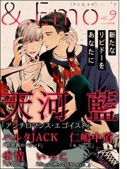 ハルタjackの電子書籍一覧 Honto