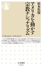 日本古代神祇事典の通販/吉田 和典 - 紙の本：honto本の通販ストア