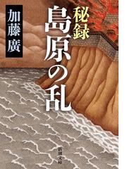 礼儀作法入門の通販 山口 瞳 新潮文庫 紙の本 Honto本の通販ストア