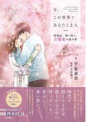 ガン ガールイラストレイテッド 最新版 米軍現用銃火器編の通販 イカロスmook 紙の本 Honto本の通販ストア