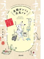 サガラ ｓの同素体 ８ 漫画 の電子書籍 新刊 無料 試し読みも Honto電子書籍ストア