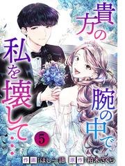 Honto 双葉社70周年記念 コミック売れ筋ランキング大発表 電子書籍