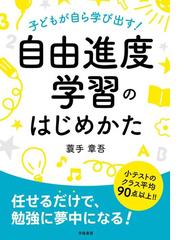 学問〉の取扱説明書 改訂第２版の通販/仲正 昌樹 - 紙の本：honto本の