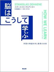 プーファ フリーであなたはよみがえる 生命場を歪ませるアルデヒドの通販 崎谷 博征 紙の本 Honto本の通販ストア