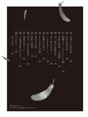 怪盗レッドｔｈｅ ｆｉｒｓｔ 誰のために 戦うか の通販 秋木真 しゅー 紙の本 Honto本の通販ストア