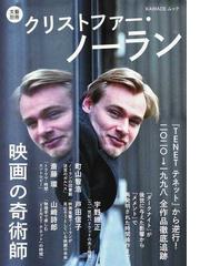 映画はいかにして死ぬか 横断的映画史の試み 新装版の通販 蓮實 重彦 紙の本 Honto本の通販ストア