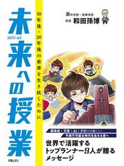 平安女子の楽しい 生活の通販 川村 裕子 岩波ジュニア新書 紙の本 Honto本の通販ストア