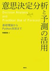 デザイン言語Ｐｒｏｃｅｓｓｉｎｇ入門 楽しく学ぶコンピュテー