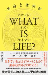 マレー数理生物学入門の通販/Ｊａｍｅｓ Ｄ．Ｍｕｒｒａｙ/三村 昌泰