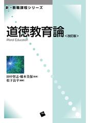 松下 良平の書籍一覧 - honto