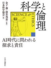 金子 務の書籍一覧 Honto