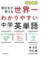 竹内健の電子書籍一覧 Honto