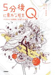 聊斎志異 新版の通販 蒲 松齢 立間 祥介 岩波少年文庫 紙の本 Honto本の通販ストア