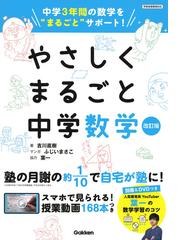 葉一の書籍一覧 - honto