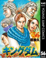 ヴィンランド サガ 漫画 の電子書籍 無料 試し読みも Honto電子書籍ストア