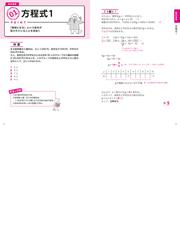 ７日でできる 数的推理 判断推理過去問ベスト ２３の通販 公務員試験専門喜治塾 紙の本 Honto本の通販ストア