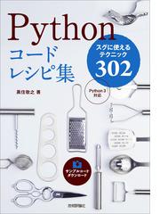 基礎からしっかり学ぶc の教科書 改訂新版の電子書籍 Honto電子書籍ストア