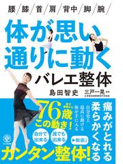 期間限定特別価格 脳のワーキングメモリを鍛える 情報を選ぶ つなぐ 活用するの電子書籍 Honto電子書籍ストア