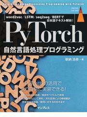 ゲームの作り方 ｕｎｉｔｙで覚える遊びのアルゴリズム 改訂版の通販 加藤政樹 紙の本 Honto本の通販ストア