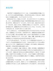 日経ｔｅｓｔ公式テキスト 問題集 ２０２１ ２２年版の通販 日本経済新聞社 紙の本 Honto本の通販ストア
