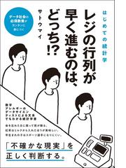 総合法令出版の書籍一覧 - honto