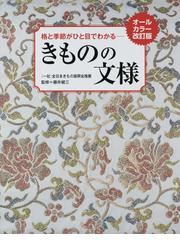 インテリアの花 フラワーデザイン ２の通販/マミ川崎 - 紙の本：honto本の通販ストア