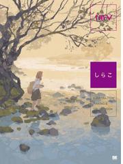 ガン ガールイラストレイテッド 最新版 米軍現用銃火器編の通販 イカロスmook 紙の本 Honto本の通販ストア