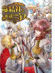 全1 11セット タクミくんシリーズ 完全版 Honto電子書籍ストア