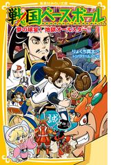 トリバタケハルノブの電子書籍一覧 Honto