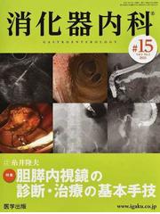 糸井 隆夫の書籍一覧 - honto