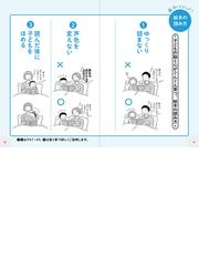 子どもの脳と心がぐんぐん育つ絵本の読み方選び方の通販 仲宗根敦子 篠浦伸禎 紙の本 Honto本の通販ストア