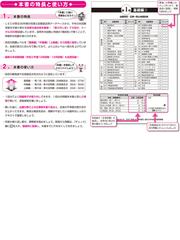 出る順宅建士過去３０年良問厳選問題集 ２０２１年版の通販 東京リーガルマインドｌｅｃ総合研究所宅建士試験部 紙の本 Honto本の通販ストア