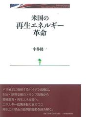 小林 健一の書籍一覧 - honto