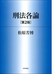 特別送料無料 臨床のための法医学 沢口彰子 共著 福永竜繁 共著 武市早苗 共著 黒崎久仁彦 共著 青木康博 共著 沢口聡子 共著 池田典昭 共著 遠藤任彦 共著 吉田武美 共著 赤根敦 共著 小室歳信 共著 佐藤啓造 共著 医学 Pty Life