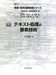 猫でもわかるｃ言語プログラミング 第３版の通販 粂井 康孝 紙の本 Honto本の通販ストア