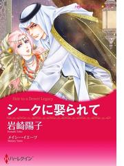 岩崎陽子の電子書籍一覧 Honto