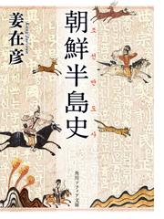 サイゴンのいちばん長い日 戦争の国を生きた人間たちの記録の通販 近藤 紘一 紙の本 Honto本の通販ストア