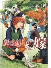 ｆａｎｔａｓｍａ ２の通販 賀来 ゆうじ ジャンプコミックス コミック Honto本の通販ストア