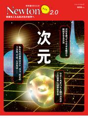 ランダム系の物理学の通販/日本物理学会 - 紙の本：honto本の通販ストア