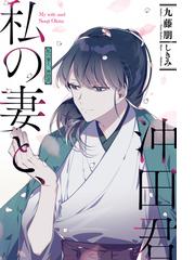 しきみの書籍一覧 Honto