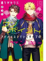 まんが4コマぱれっと 17年5月号 漫画 の電子書籍 無料 試し読みも Honto電子書籍ストア