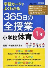 すぐ実践できる！アクティブ・ラーニング高校理科の通販/大野 智久