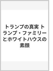 ダイレクト出版の書籍一覧 - honto