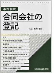 定期傭船契約法序説の通販/窪田 宏 - 紙の本：honto本の通販ストア