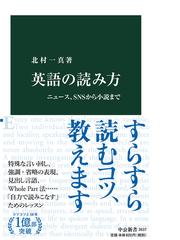 ビッグ ファット キャットの世界一簡単な英語の本の通販 向山 淳子 向山 貴彦 紙の本 Honto本の通販ストア ビッグ ファット キャットの世界一簡単な英語の本の通販 向山 淳子 向山 貴彦 紙の本 Honto本の通販ストア