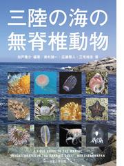 心を操る寄生生物 感情から文化・社会までの通販/キャスリン