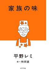 21年最新海外 新品 地域食材大百科 第14巻 菓子類 あん ジャム マーマレード 春バーゲン Centroprofesorjuanbosch Com