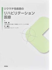 洋學社の書籍一覧 - honto