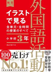 直山 木綿子の書籍一覧 - honto