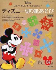 桜 まあちの書籍一覧 Honto 桜 まあちの書籍一覧 Honto